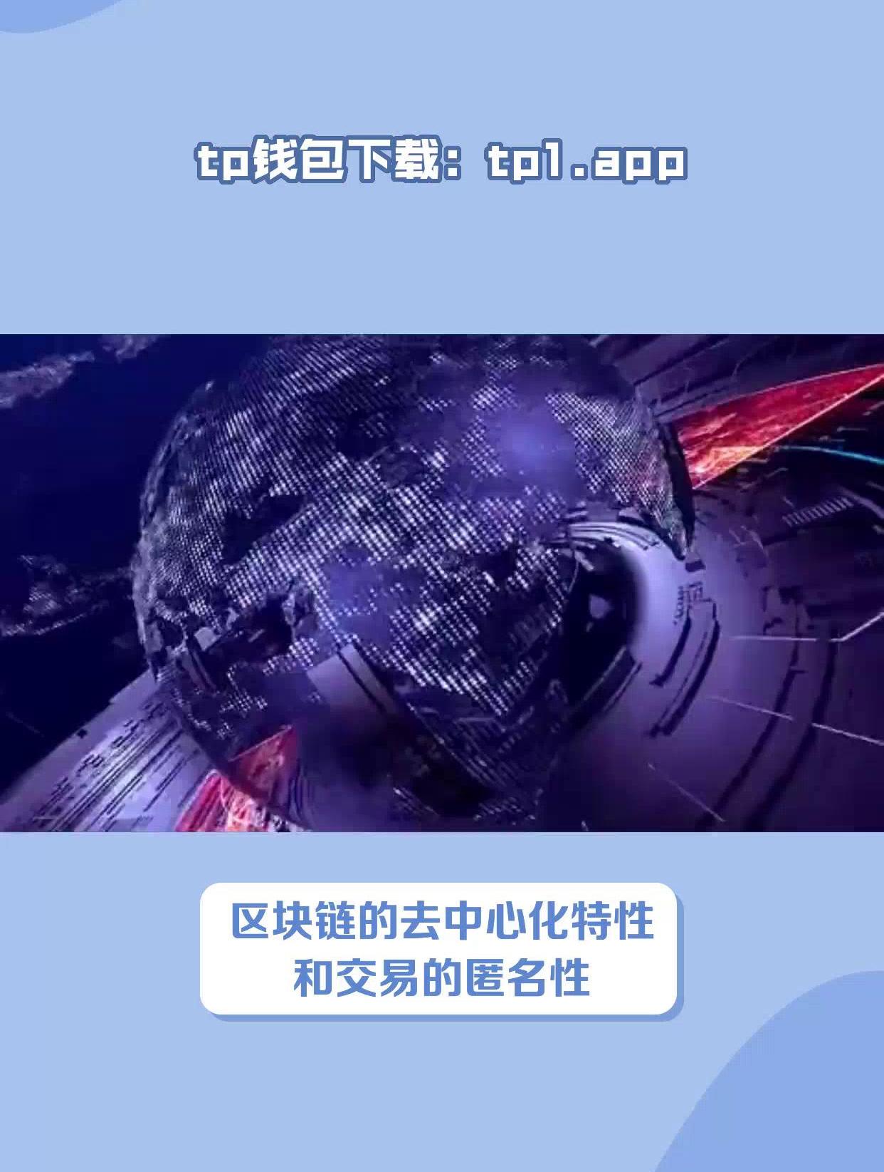 tbtoken下载-token官网下载网址