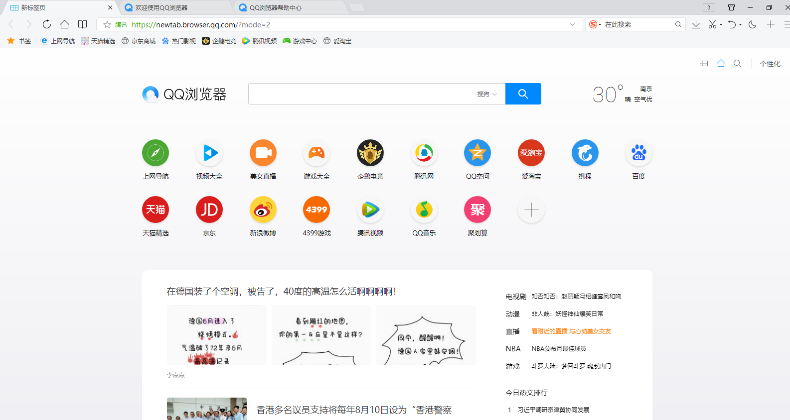 飞机app软件-飞机app软件如何绑定微信支付功能