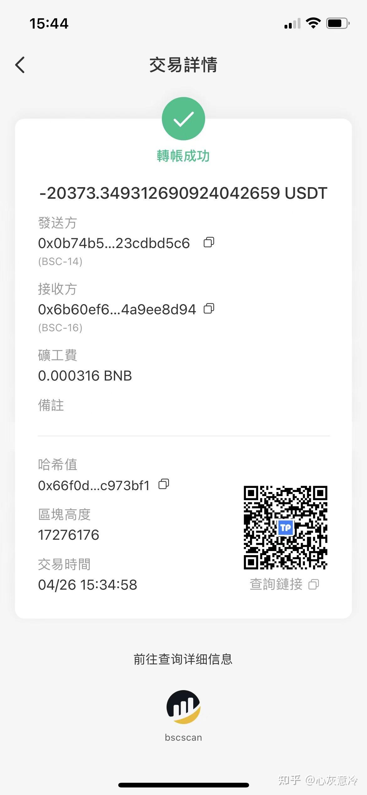 tp钱包知乎-tp钱包官网下载