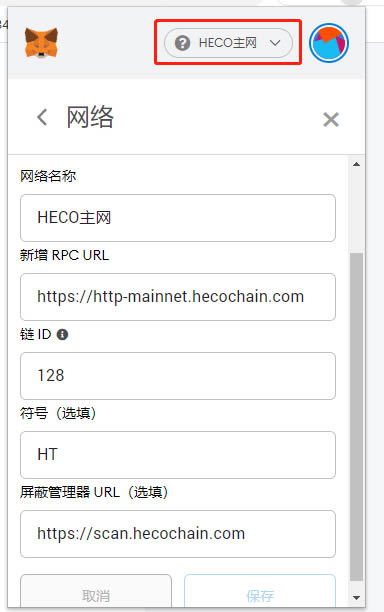 小狐狸钱包app5.9.1最新版本的简单介绍