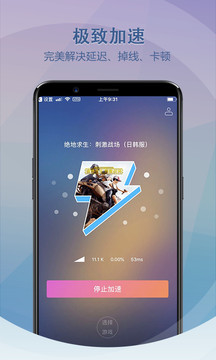 小牛加速器官网免费下载-小牛加速器下载最新版本2023