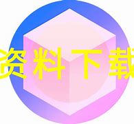 tokenonly下载-imtoken官网首页下载
