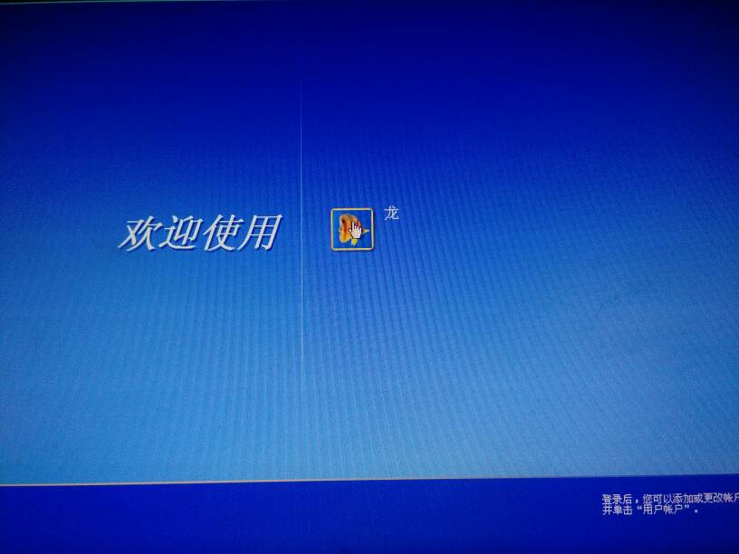 电脑登陆界面进不去-新装win11卡在了登录界面