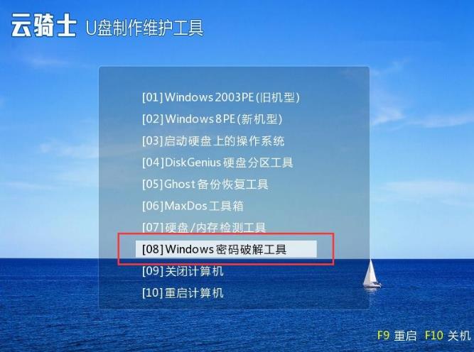 电脑登陆界面进不去-新装win11卡在了登录界面