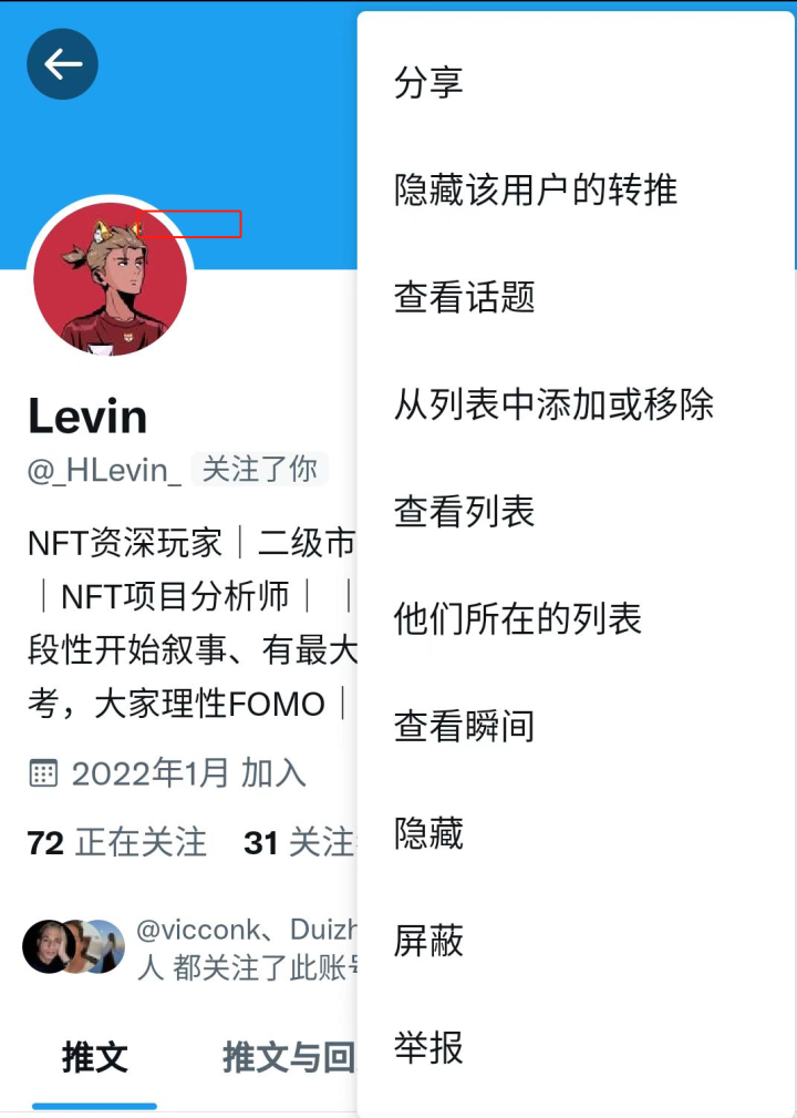 关于twitter电报怎么添加的信息