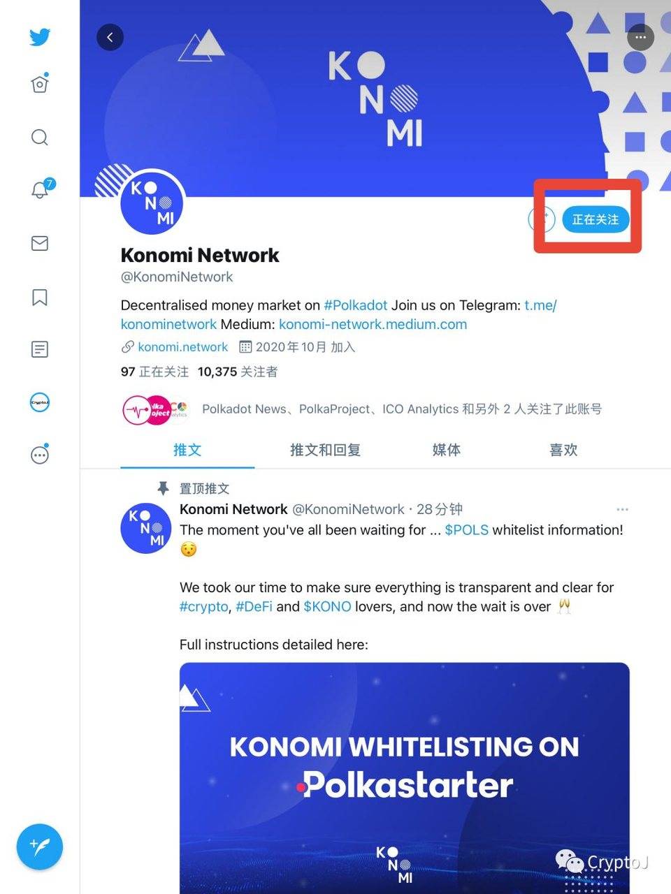 关于twitter电报怎么添加的信息