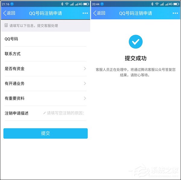 telegeram怎么注销账号-telegram莫名其妙被注销了