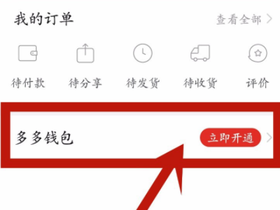 钱包哪里找-钱包去哪儿了