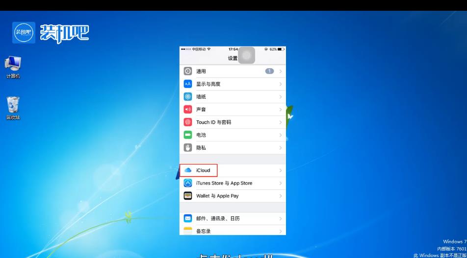 苹果手机怎么登陆icloud-苹果手机怎么登陆icloud云盘