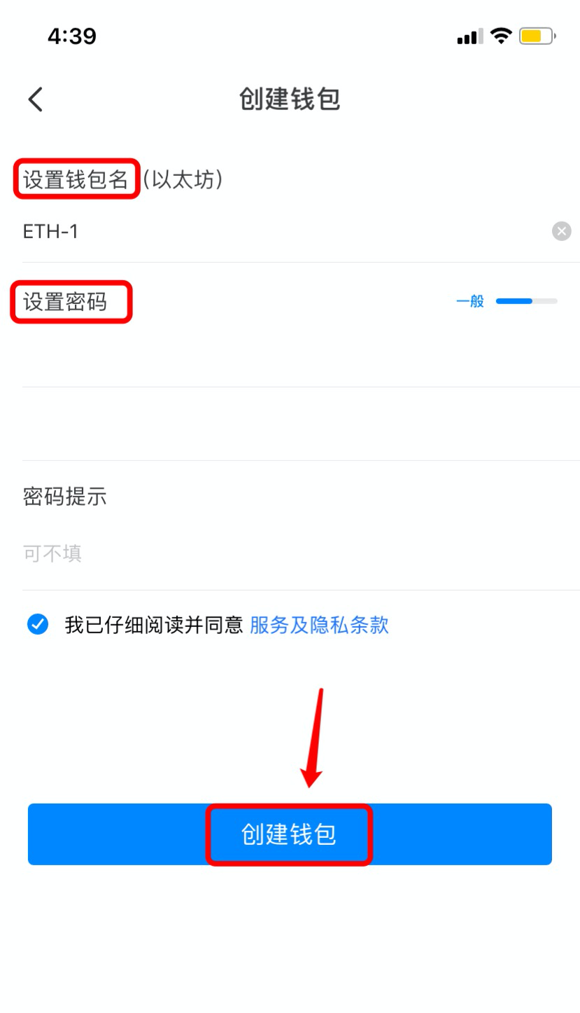 tp钱包被抓了吗-tp钱包会不会跑路