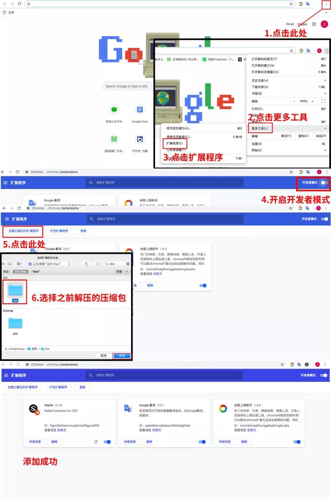 iost钱包下载-apple钱包下载