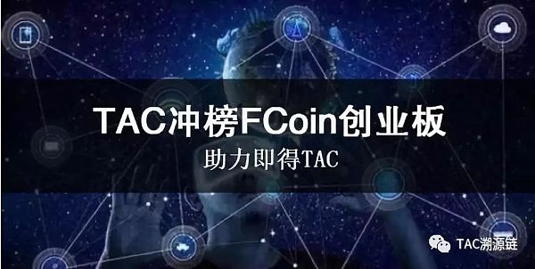 tac虚拟币行情的简单介绍