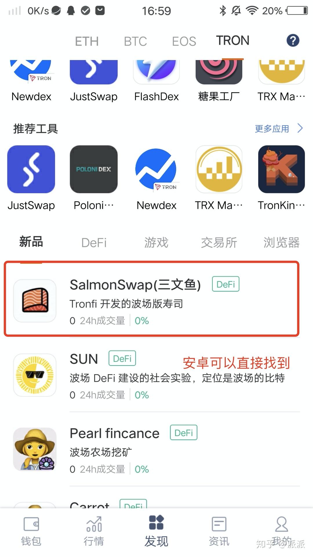 bitpie比特派官网-bitcoin交易所app下载