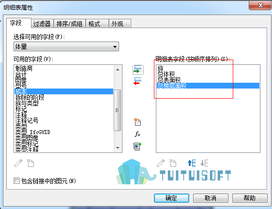 revit2014无法获得网络授权-revit无法获得网络授权,无法建立与网络