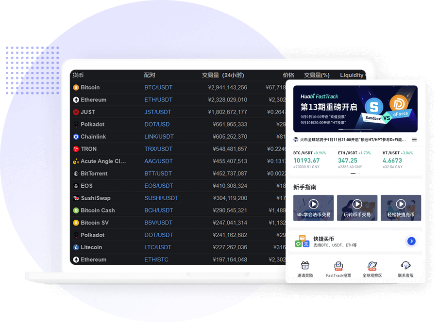 欧意交易平台app苹果-欧意交易平台app苹果可以下载吗