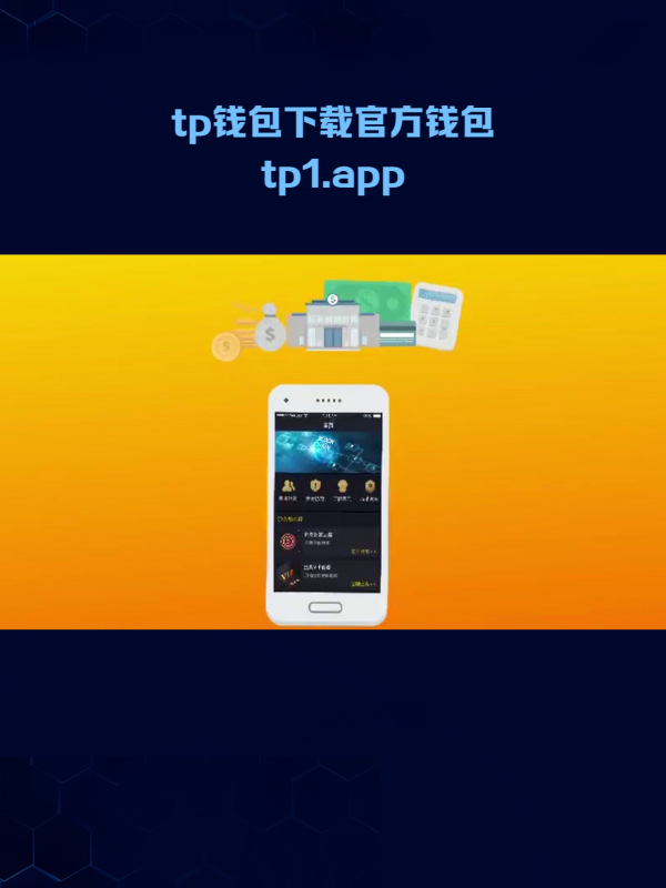 token.im安卓钱包下载-tokenim安卓钱包下载中国