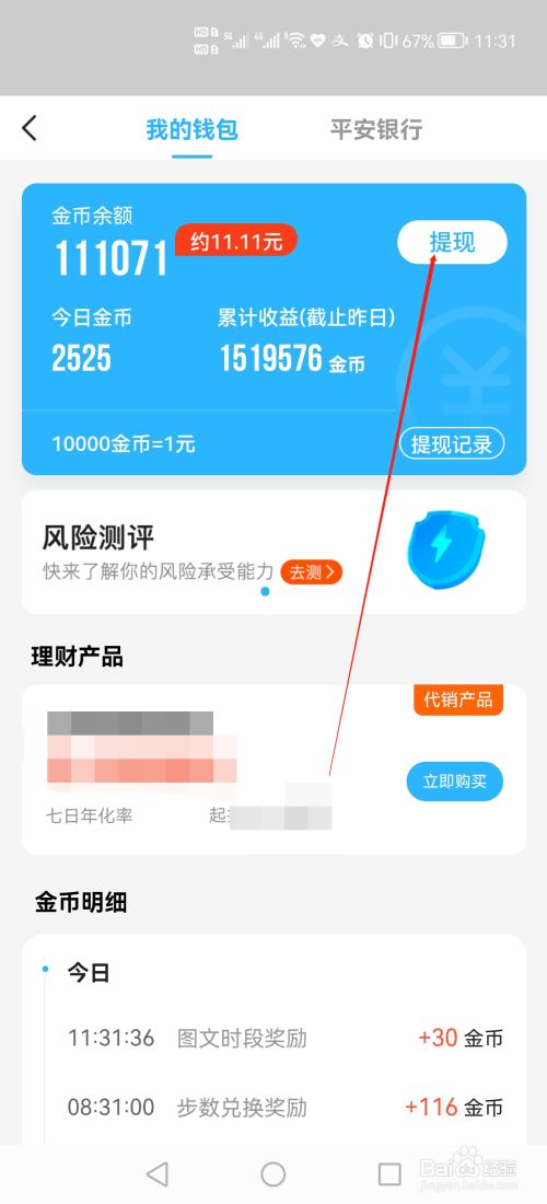 usdt怎么提现到支付宝比特派-usdt怎么提现到imtoken