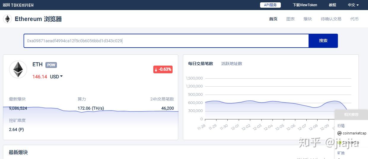 tokenviewAPI-bathroom的正确发音