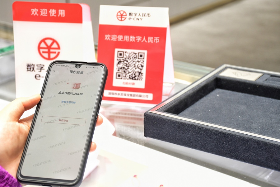 数字钱包怎样使用-数字钱包怎样使用花呗付款