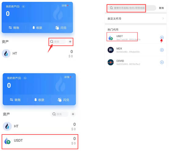 tp钱包怎么收币-tp钱包的币怎么转出来