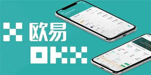 ok交易所app下载-ok交易所app下载官网