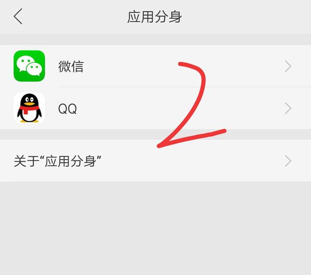 小狐狸怎么登陆微信-小狐狸怎么登陆微信的