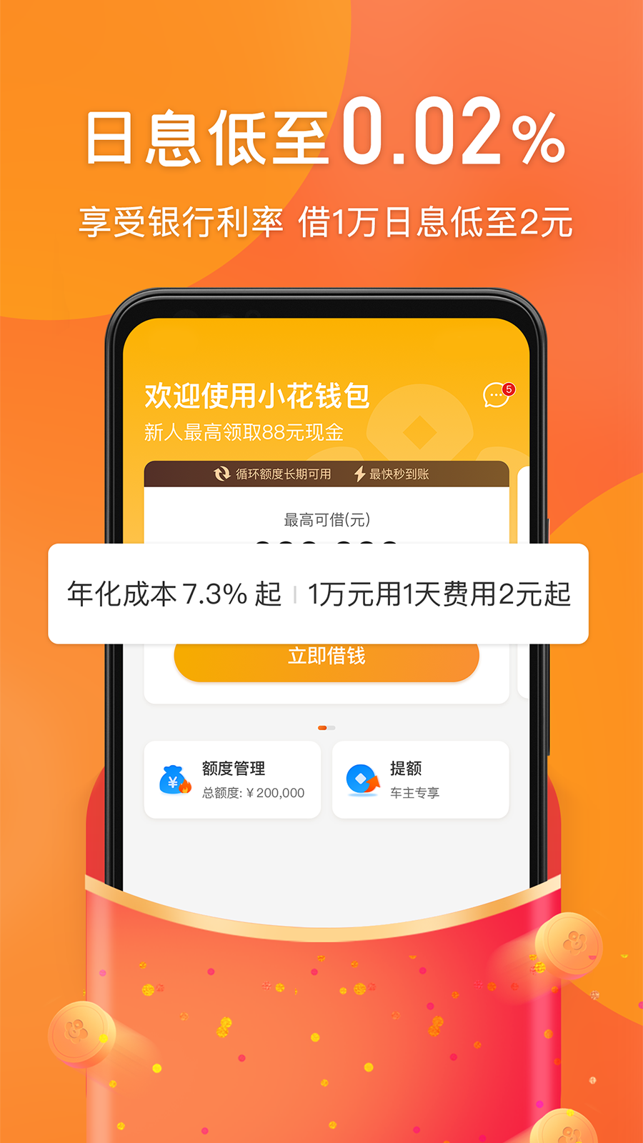小狐钱包官方下载app苹果-小狐钱包官方下载app苹果下载