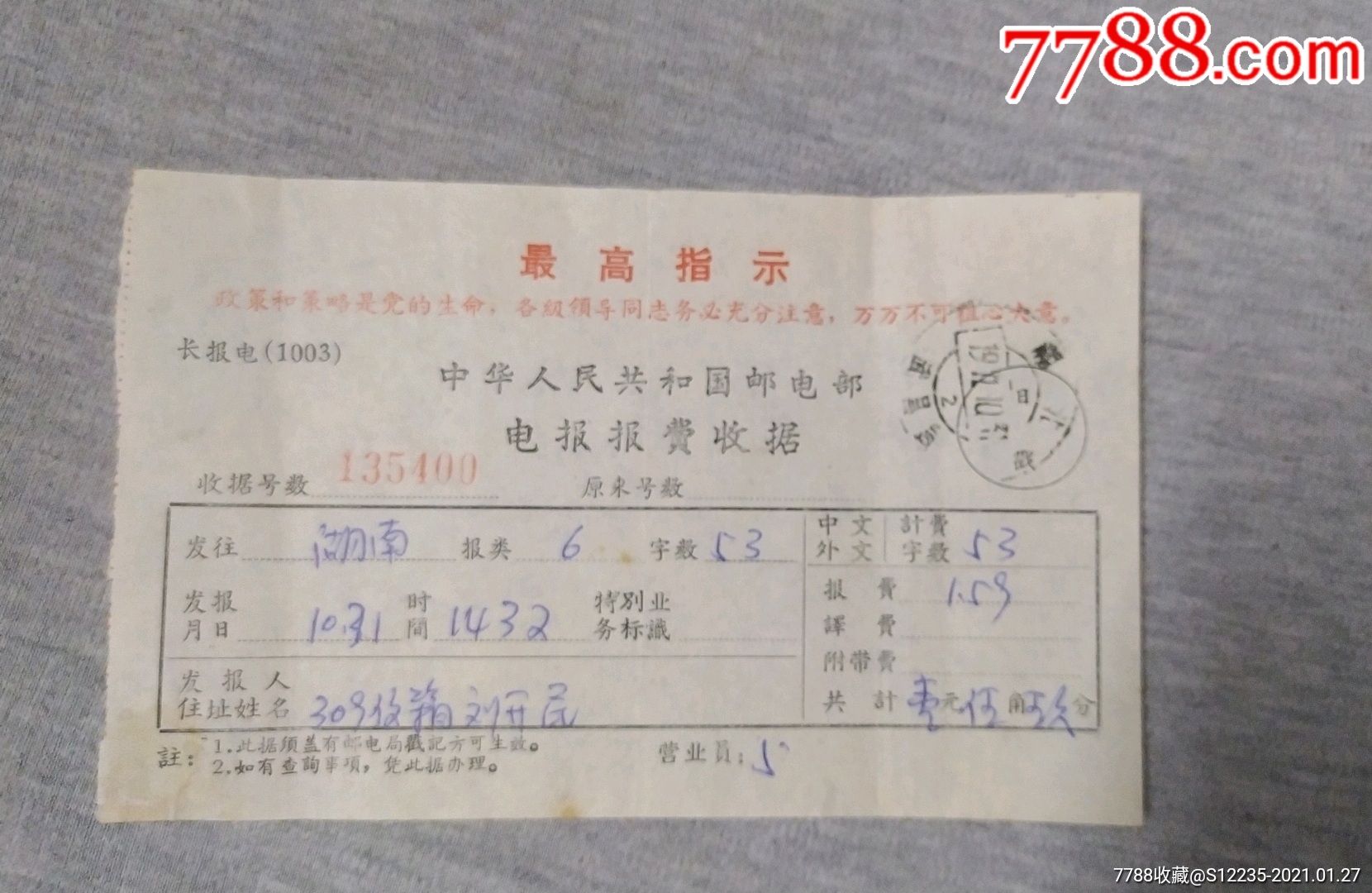电报怎么加私密好友-电报怎么加私密好友微信