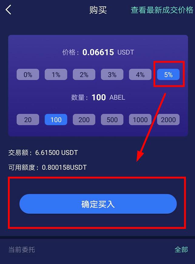 usdt币挖矿-USDT币挖矿教程