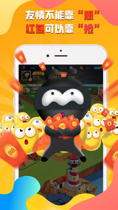 比特派下载APP安卓版-比特派钱包  安全多链