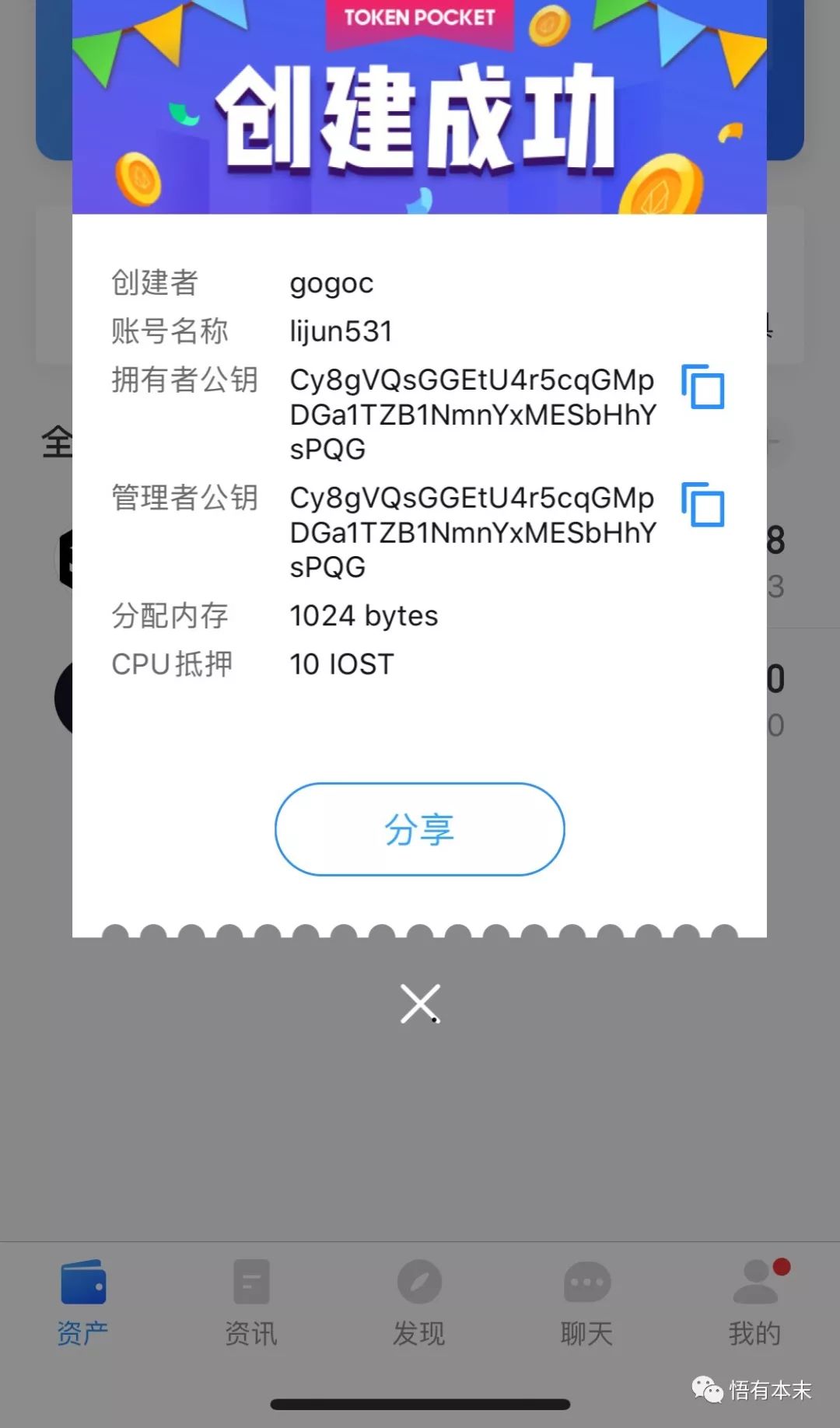 tokenpocket钱包怎么注册-tokenpocket钱包的币怎么卖