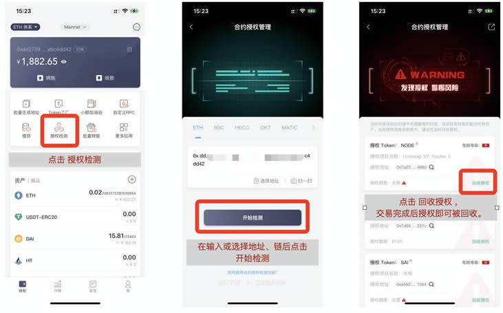 比特派钱包官网app下载-比特派钱包官网app下载最新版本
