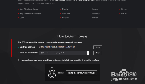 token钱包app教程-token packet钱包