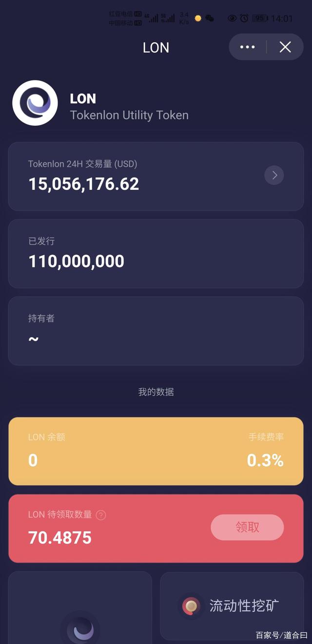 lonimtoken钱包-lon imtoken钱包