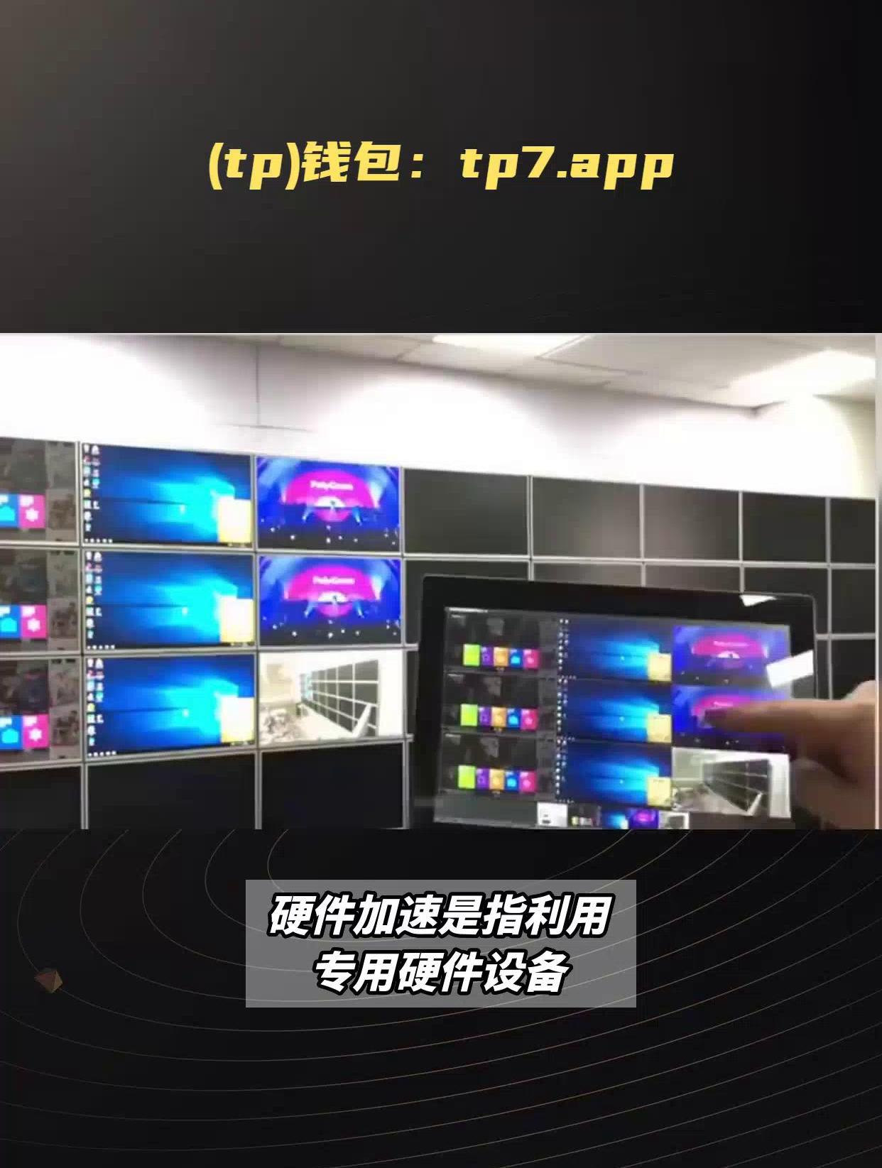 tp钱包添加core-tp钱包添加usdt合约地址