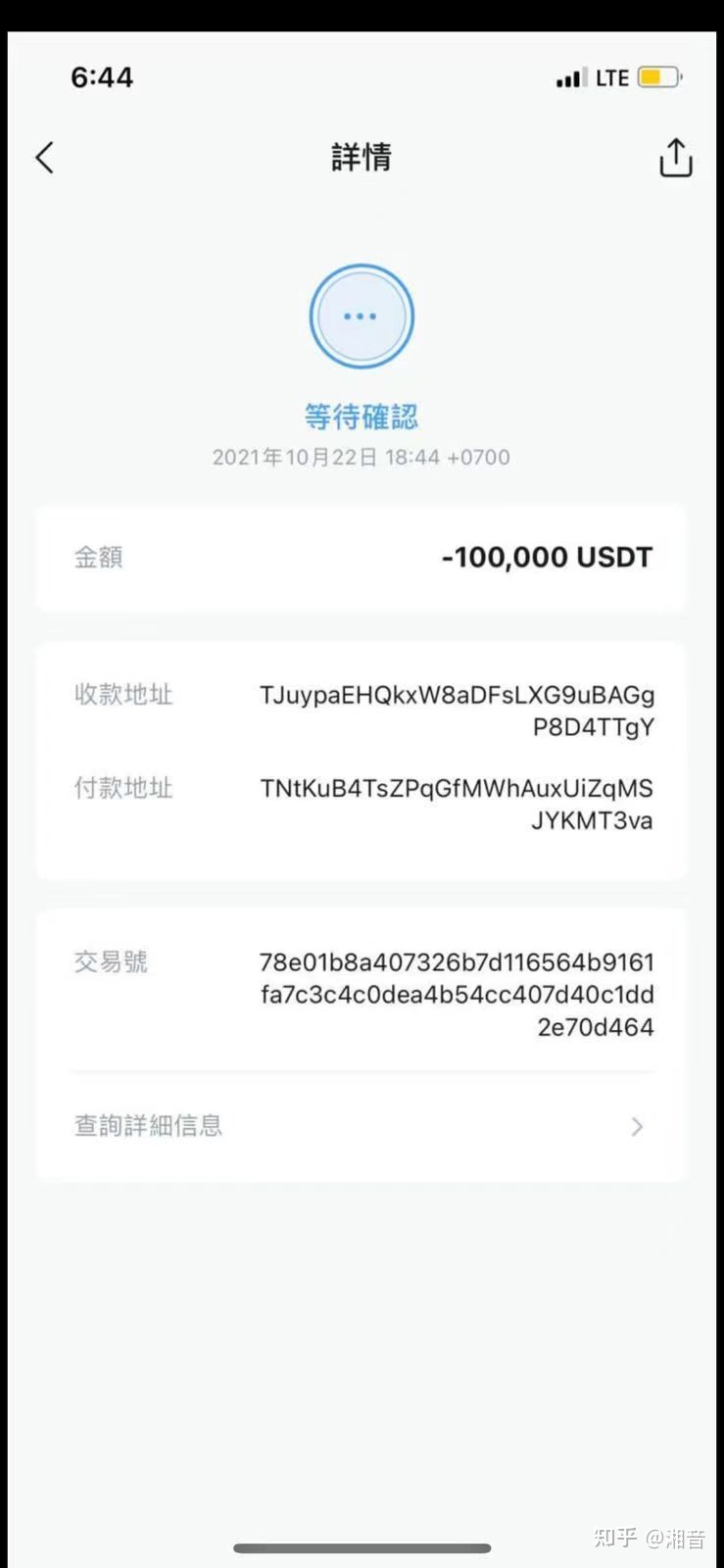 imtoken限制-imtoken转账有限额吗