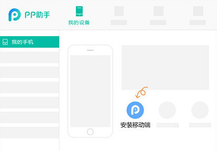 PP钱包下载-pp钱包在哪里找啊