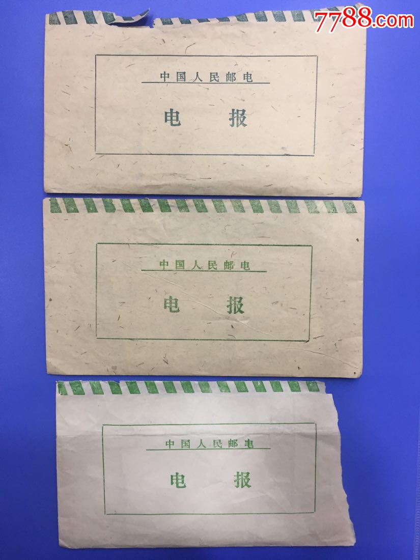 发电报图片-发电报的表情包