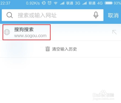Uc浏览器搜索引擎-uc浏览器搜索引擎设置