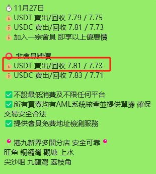 tp钱包添加usdt合约地址-tp钱包转usdt转到合约地址了