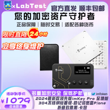 十大最安全的冷钱包图片高清-十大最安全的冷钱包图片高清版