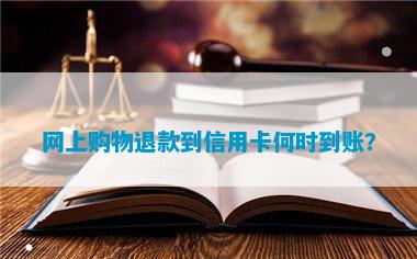 关于苹果官网iphone退款的信息