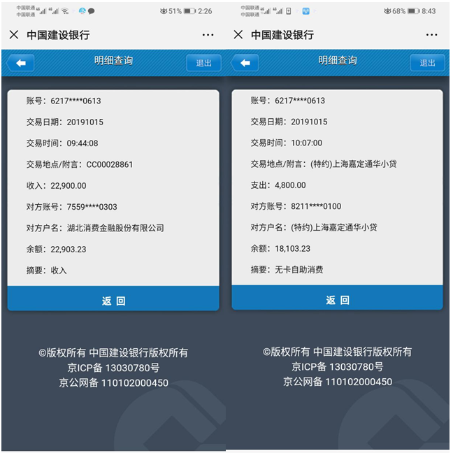 通联钱包-通联钱包app