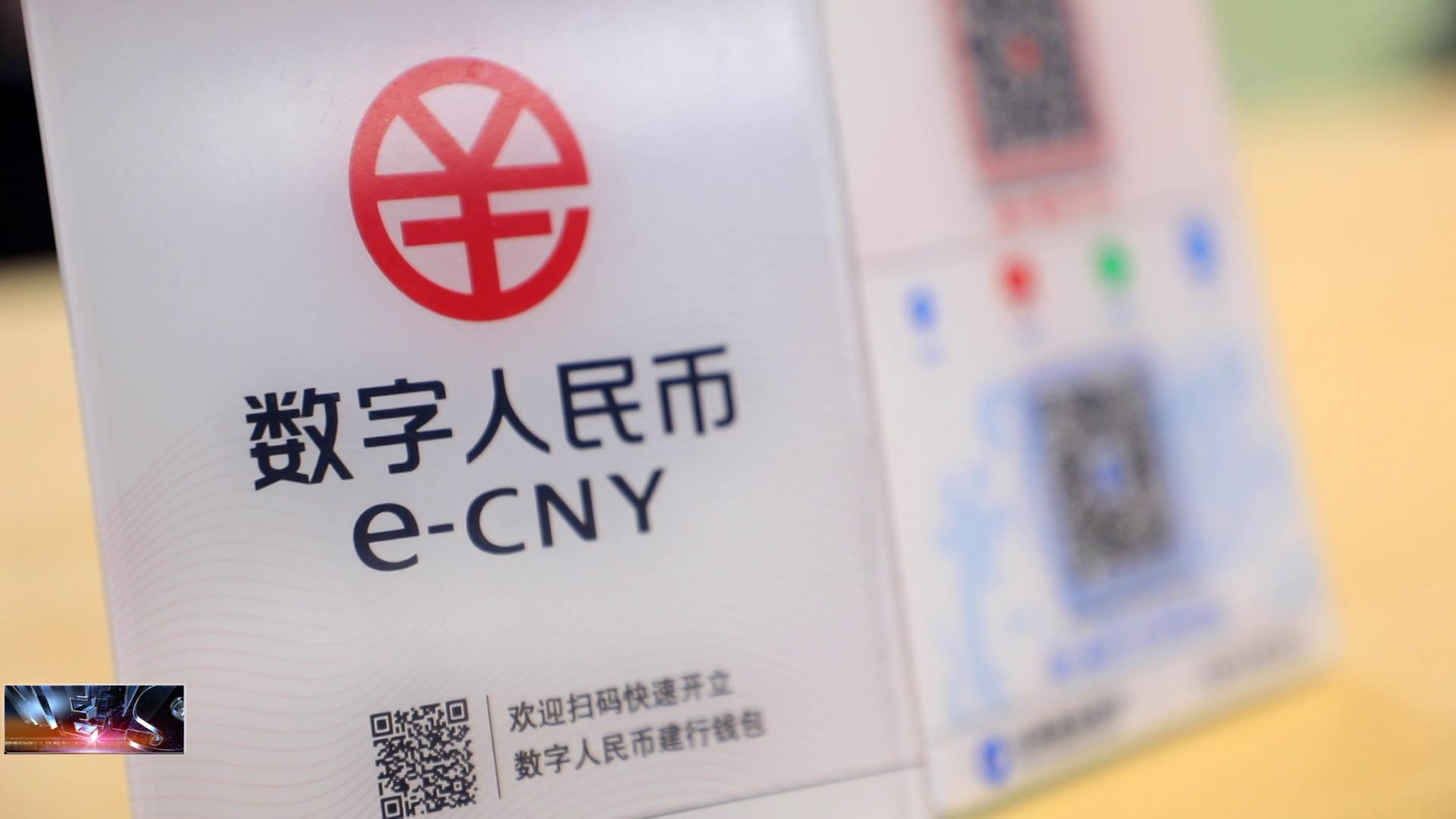 数字人民币的ID号怎么查-数字人民币钱包id是什么意思