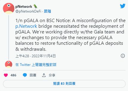 gala币最新价格-gala币能涨到多少