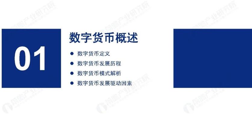 苹果手机数字货币怎么用-苹果手机怎么使用数字货币