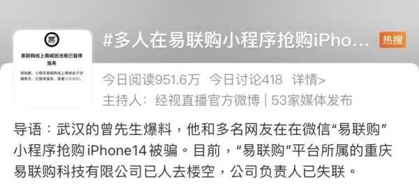 applestore读音发音-iphone store怎么读