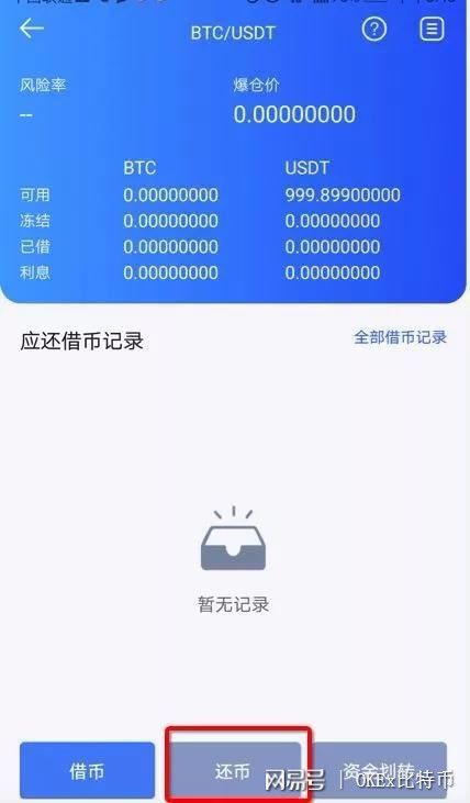 币币交易系统-币币交易所官网下载