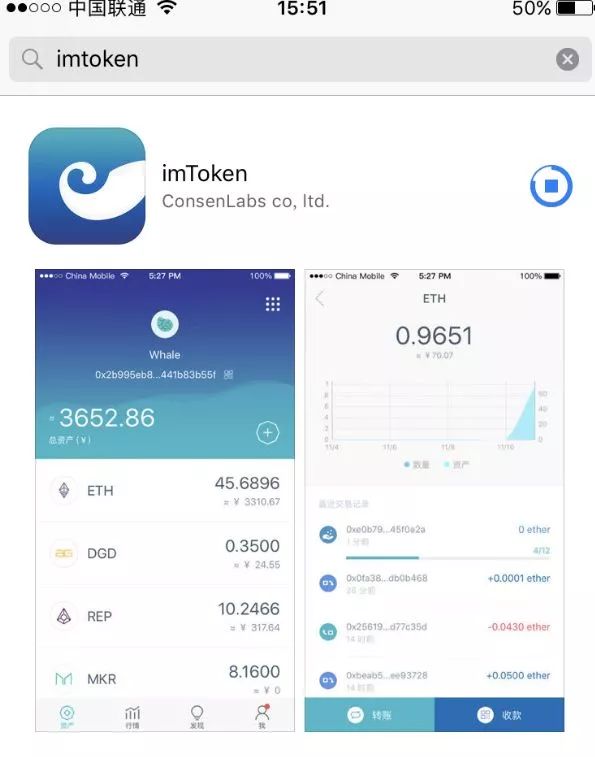 imtoken钱包下载新版本-imtoken10钱包下载安卓