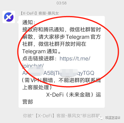 电报群推荐-电报是哪个社交平台